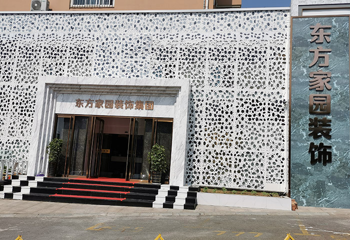 青島東方家園裝飾-裝修公司類(lèi)型.jpg