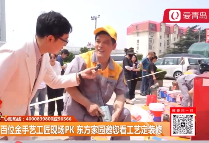 心動300秒直播連線：東方家園開年大戲 僅需39800 精裝帶回家【06-24】 - 青島東方家園裝飾