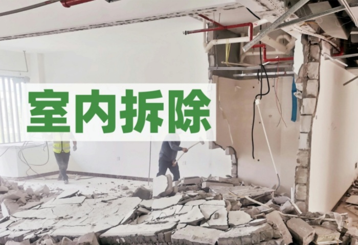 二手房改造拆除不踩雷，看這一篇就夠了！