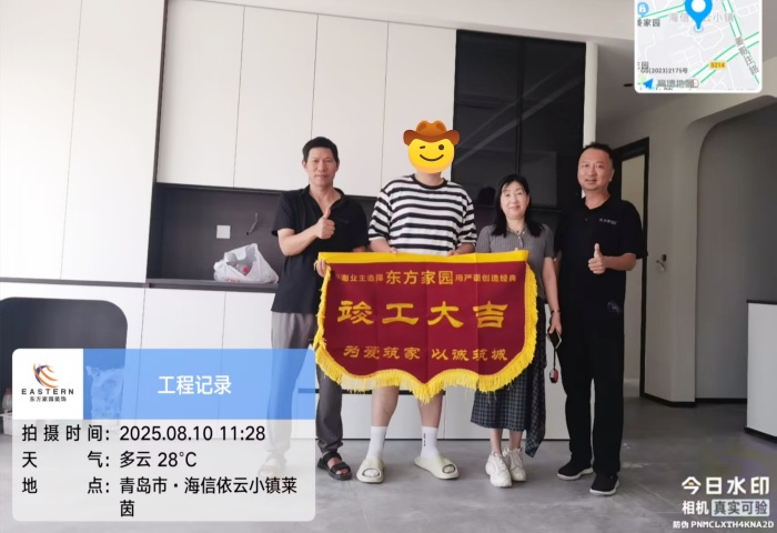 【竣工大吉】恭賀依云小鎮(zhèn)業(yè)主新居順利竣工交付！