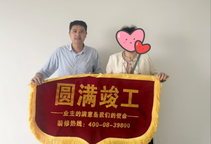【竣工大吉】恭賀新興中心城業(yè)主新居順利竣工交付！