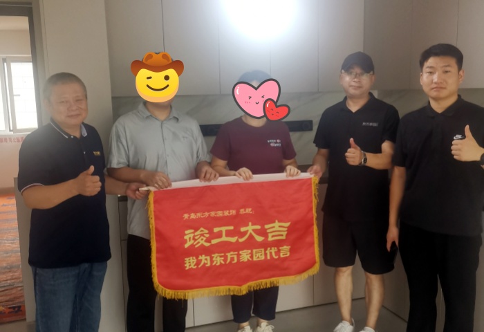 【竣工大吉】恭賀文定江山業(yè)主新居順利竣工交付！
